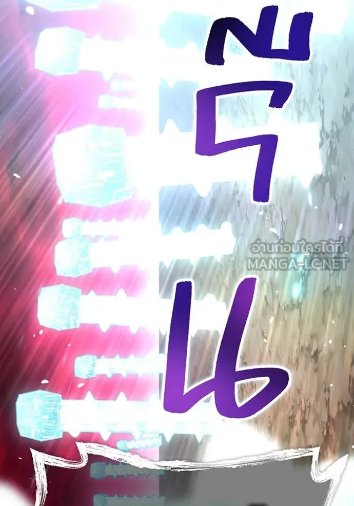 I Am the Strongest Awakeners ฮันเตอร์สกิลโกง - หน้า 36