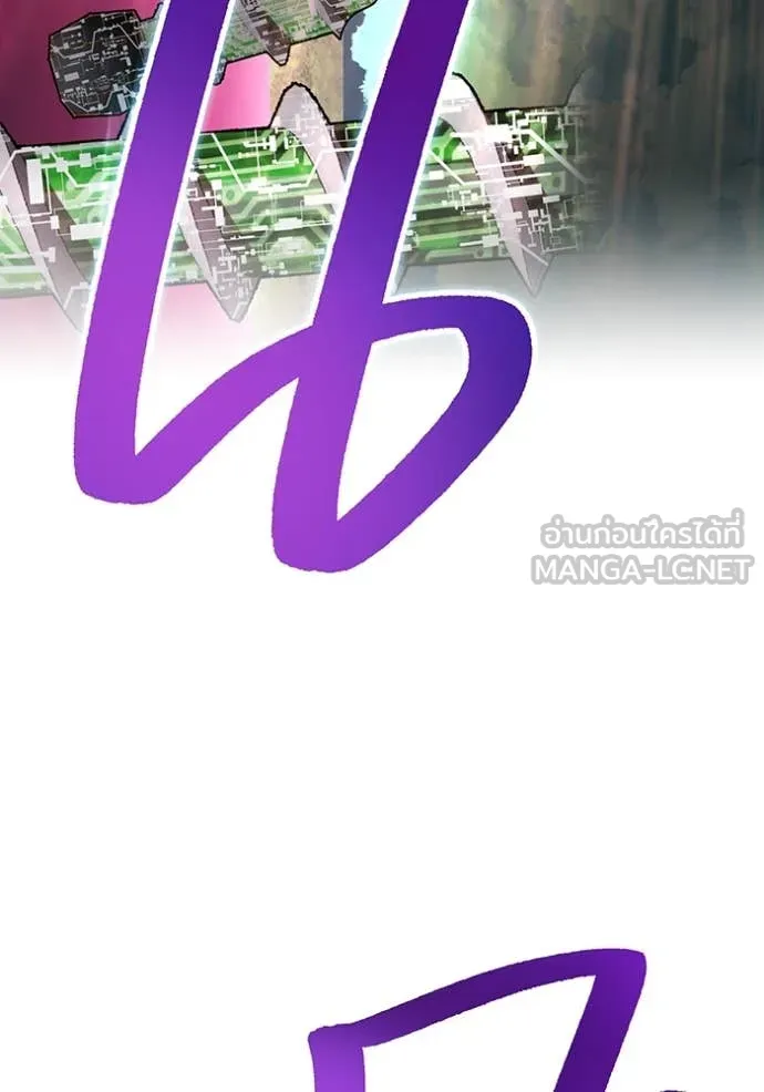 I Am the Strongest Awakeners ฮันเตอร์สกิลโกง - หน้า 39