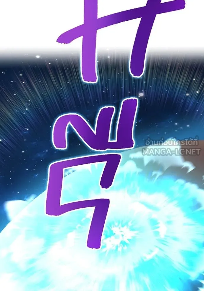 I Am the Strongest Awakeners ฮันเตอร์สกิลโกง - หน้า 40