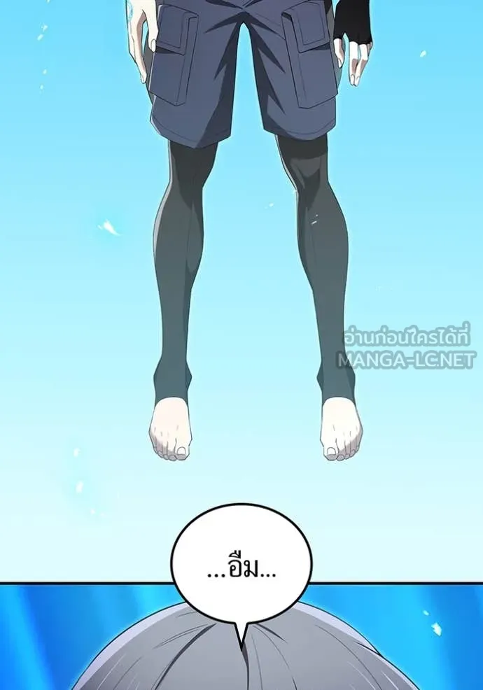 I Am the Strongest Awakeners ฮันเตอร์สกิลโกง - หน้า 52