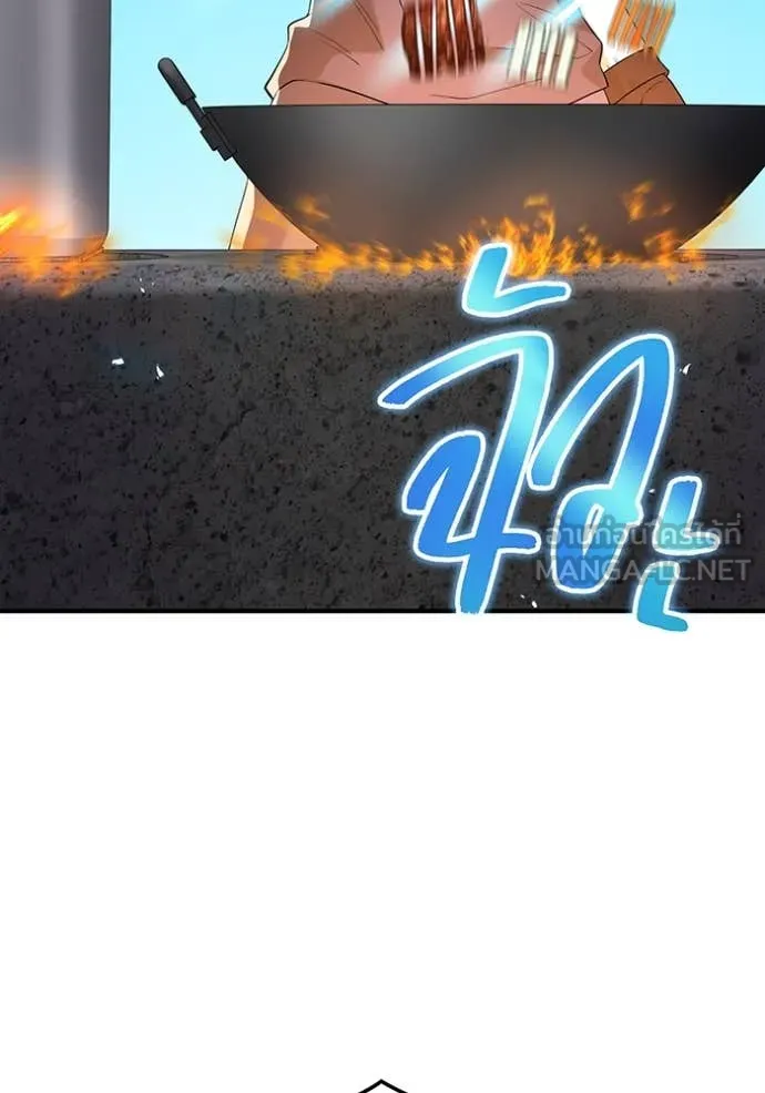 I Am the Strongest Awakeners ฮันเตอร์สกิลโกง - หน้า 76