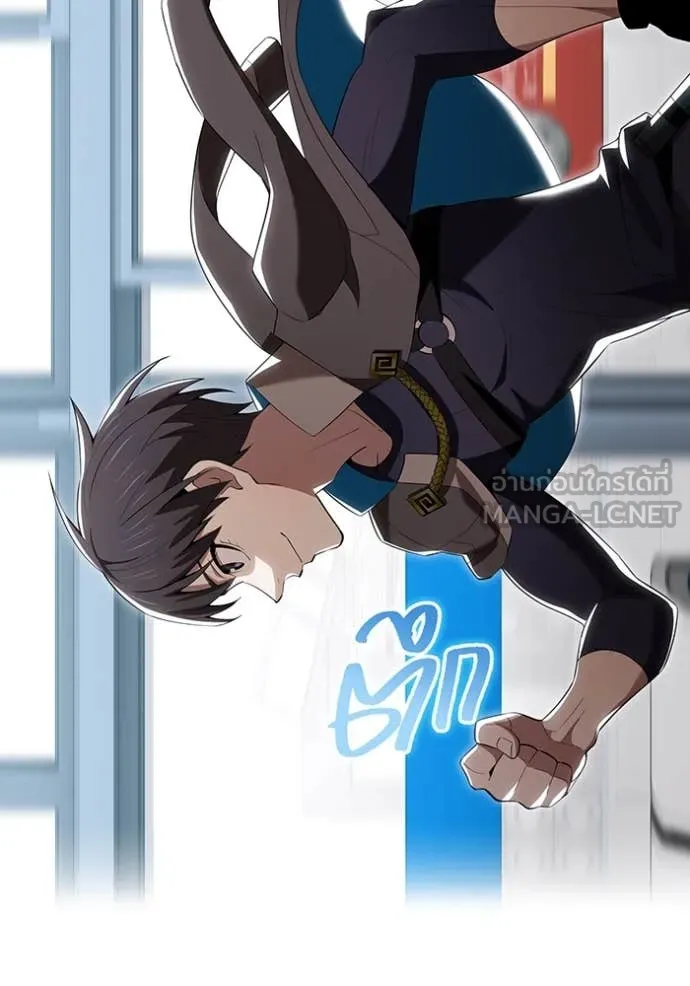 I Am the Strongest Awakeners ฮันเตอร์สกิลโกง - หน้า 154