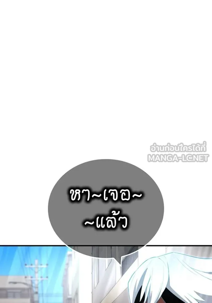 I Am the Strongest Awakeners ฮันเตอร์สกิลโกง - หน้า 155