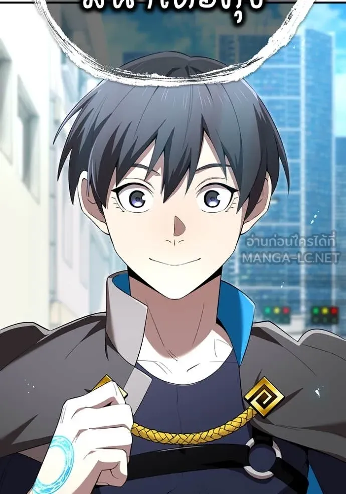 I Am the Strongest Awakeners ฮันเตอร์สกิลโกง - หน้า 159