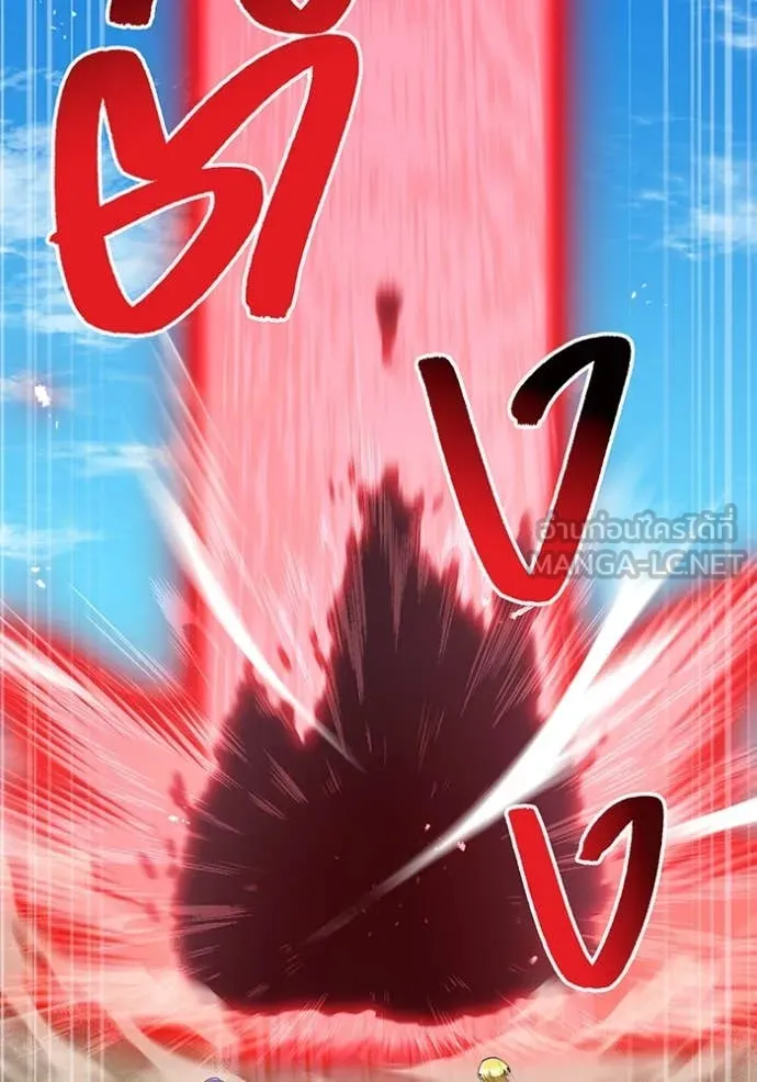 I Am the Strongest Awakeners ฮันเตอร์สกิลโกง - หน้า 29