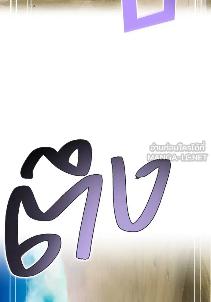 I Am the Strongest Awakeners ฮันเตอร์สกิลโกง - หน้า 6