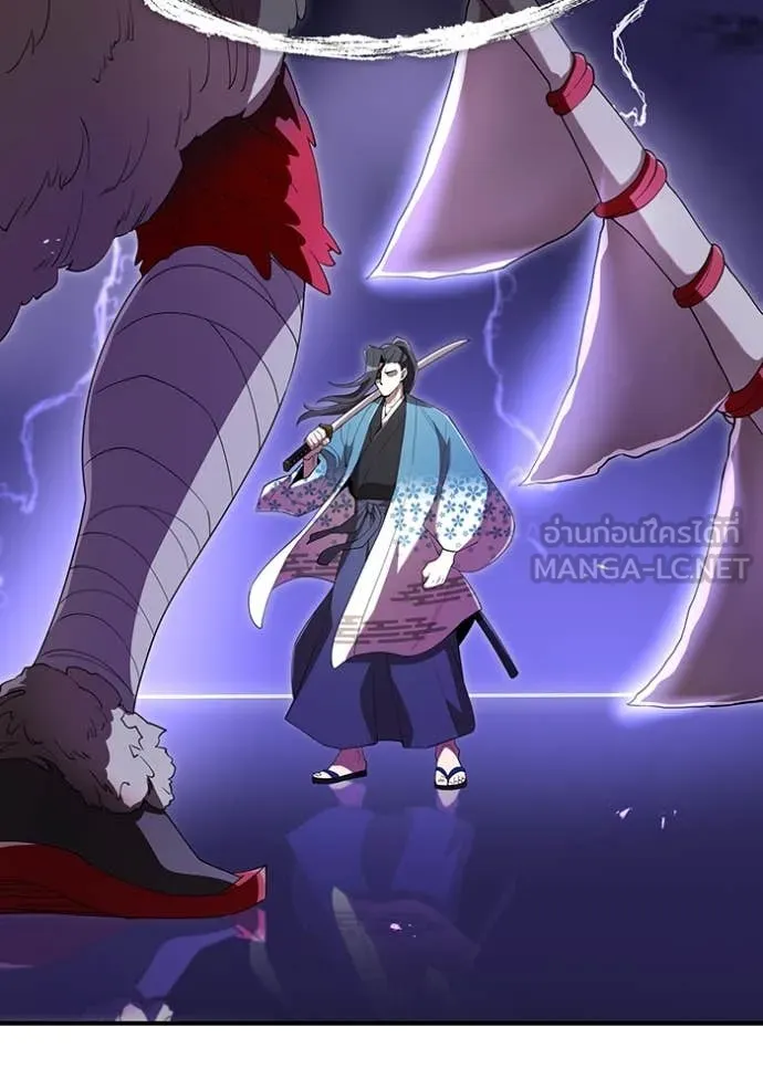 I Am the Strongest Awakeners ฮันเตอร์สกิลโกง - หน้า 103