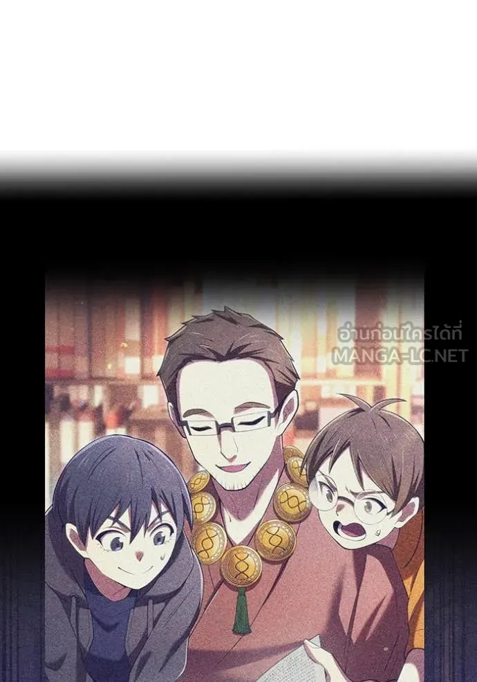 I Am the Strongest Awakeners ฮันเตอร์สกิลโกง - หน้า 11