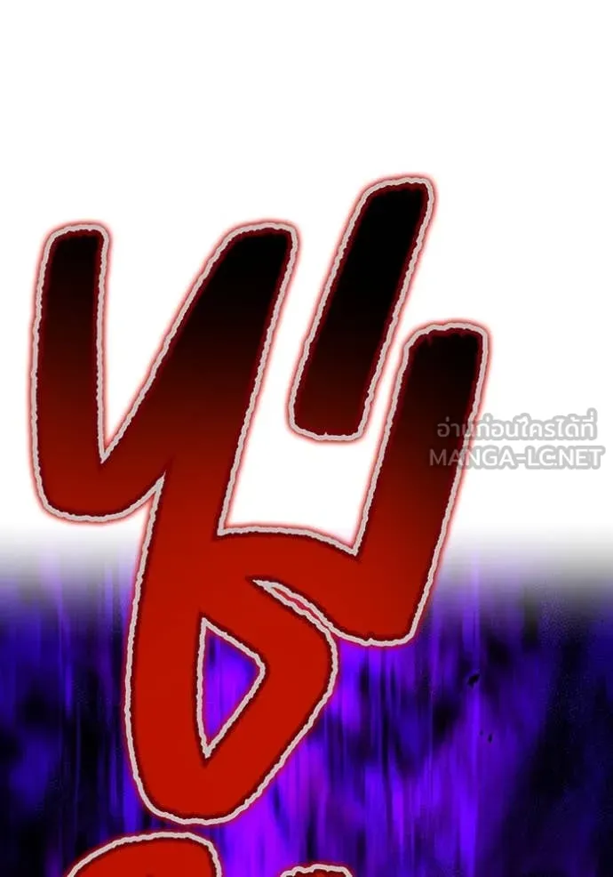 I Am the Strongest Awakeners ฮันเตอร์สกิลโกง - หน้า 140