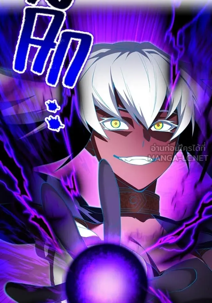 I Am the Strongest Awakeners ฮันเตอร์สกิลโกง - หน้า 144