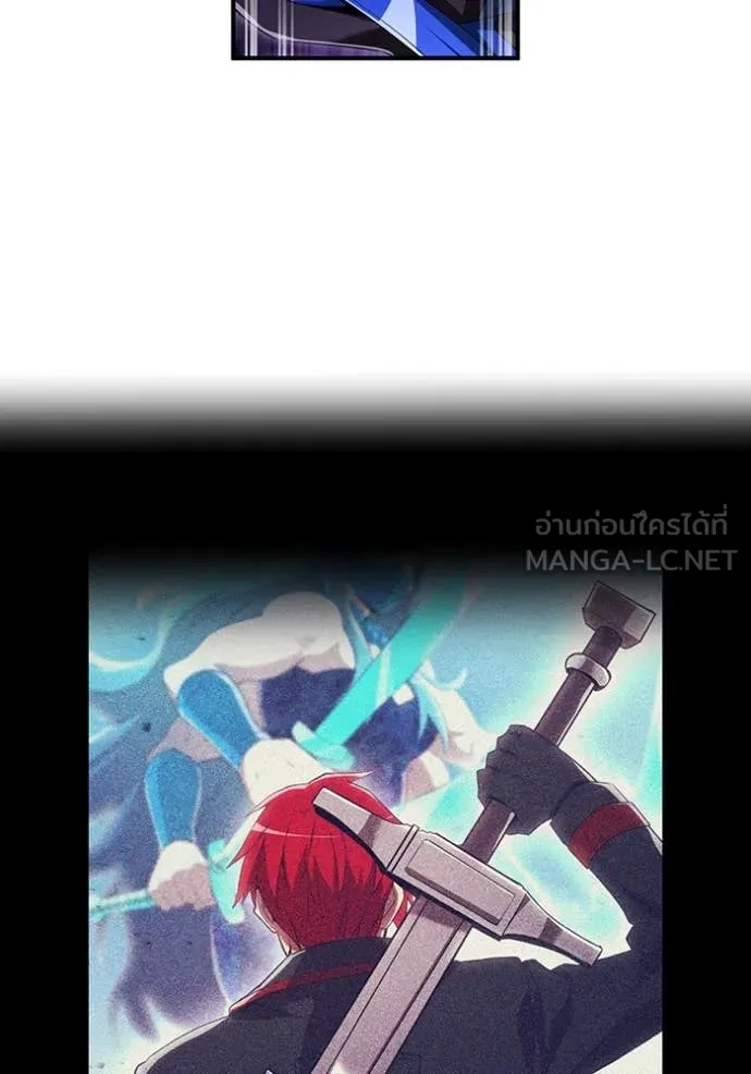 I Am the Strongest Awakeners ฮันเตอร์สกิลโกง - หน้า 149