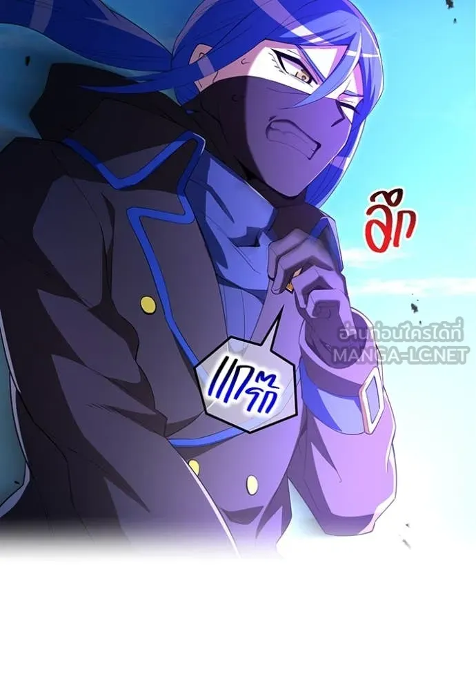 I Am the Strongest Awakeners ฮันเตอร์สกิลโกง - หน้า 151