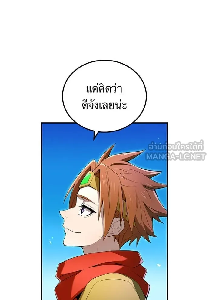 I Am the Strongest Awakeners ฮันเตอร์สกิลโกง - หน้า 82