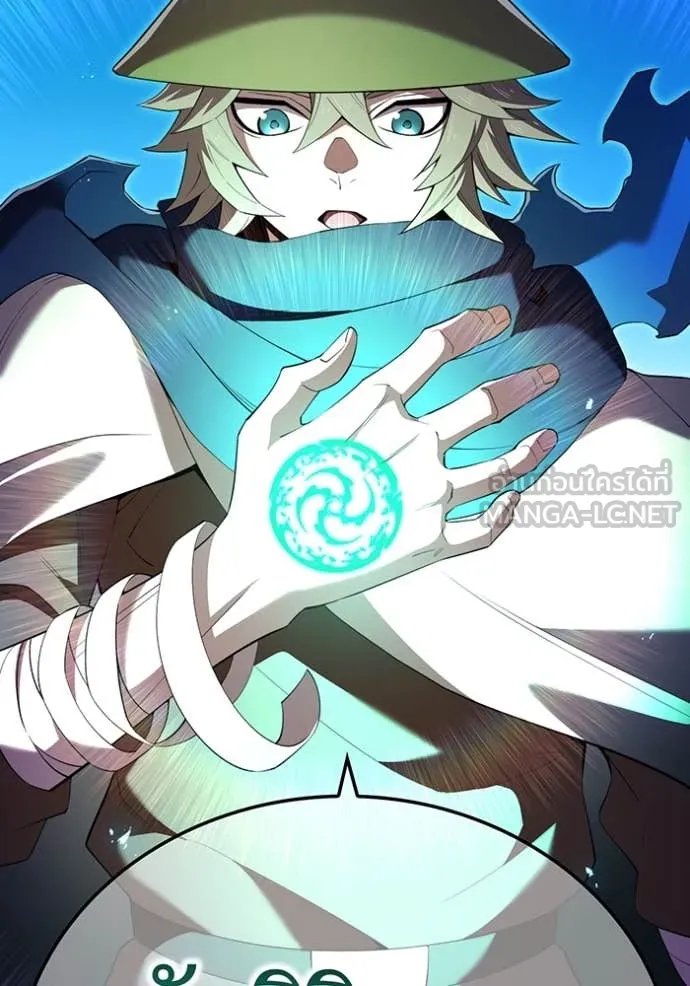 I Am the Strongest Awakeners ฮันเตอร์สกิลโกง - หน้า 16