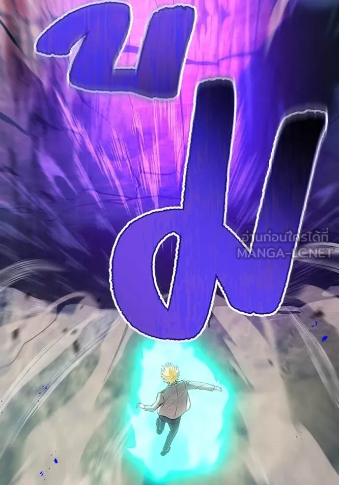 I Am the Strongest Awakeners ฮันเตอร์สกิลโกง - หน้า 52