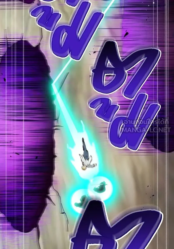 I Am the Strongest Awakeners ฮันเตอร์สกิลโกง - หน้า 60