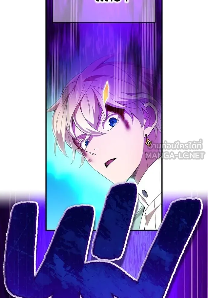 I Am the Strongest Awakeners ฮันเตอร์สกิลโกง - หน้า 73