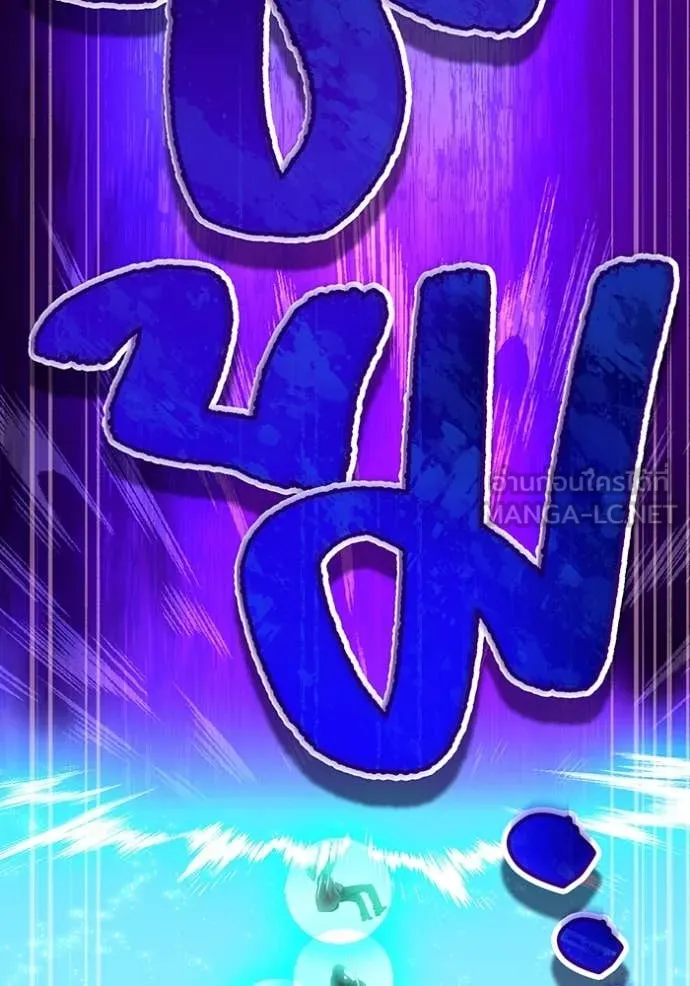 I Am the Strongest Awakeners ฮันเตอร์สกิลโกง - หน้า 74