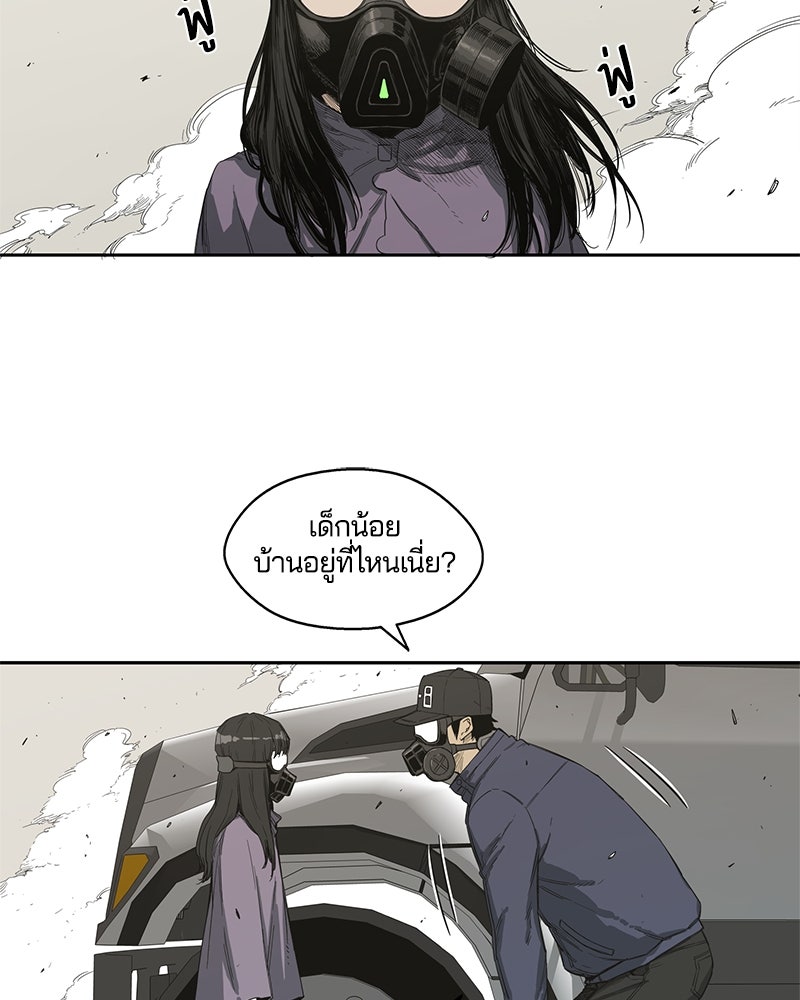 Black Knight - หน้า 32