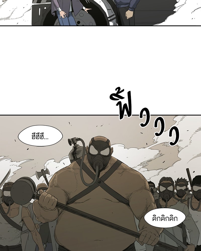 Black Knight - หน้า 41