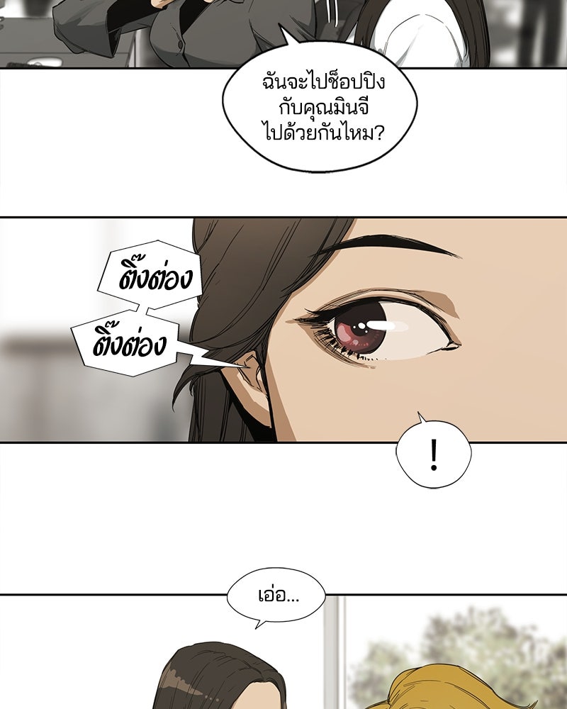 Black Knight - หน้า 5