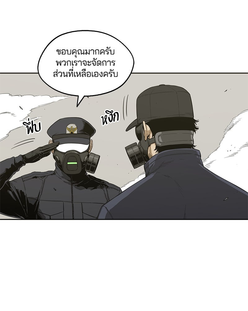 Black Knight - หน้า 3
