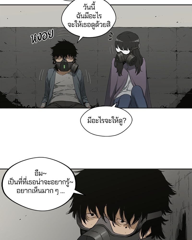 Black Knight - หน้า 45