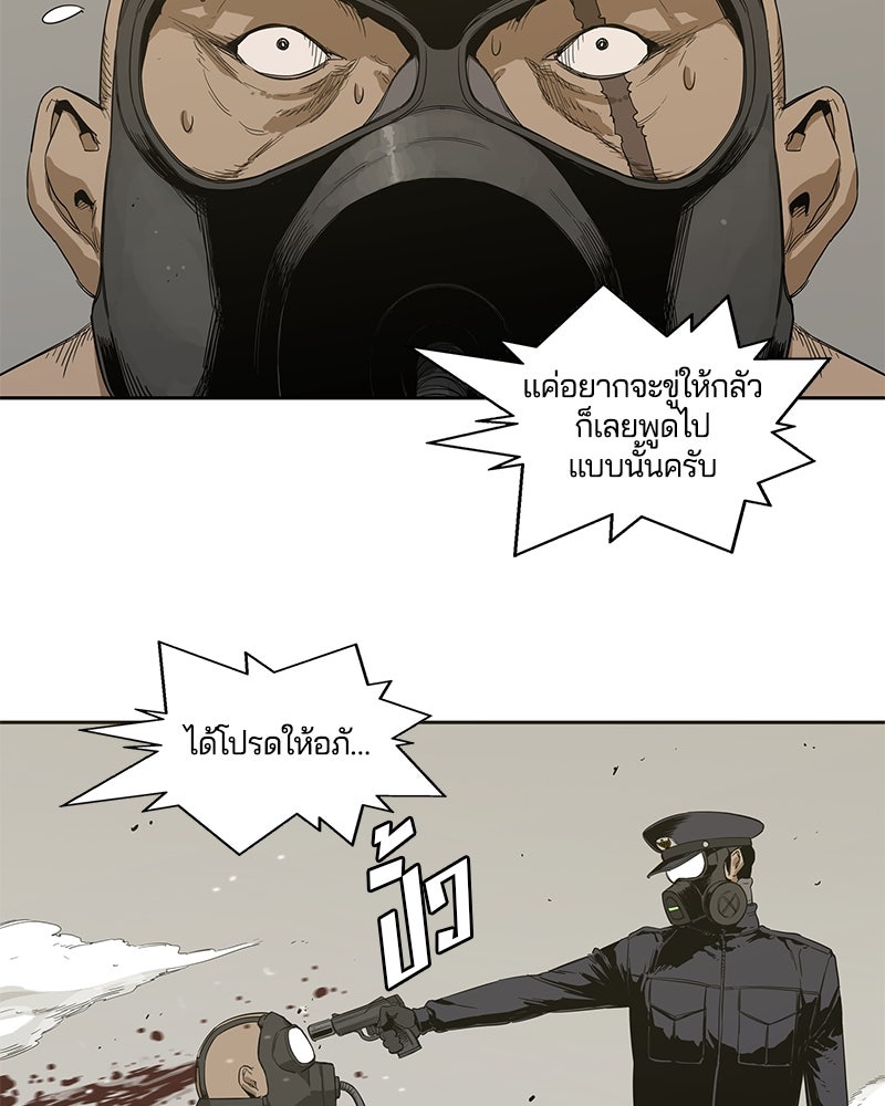 Black Knight - หน้า 5
