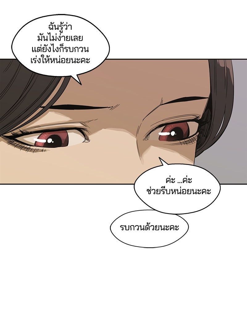 Black Knight - หน้า 4