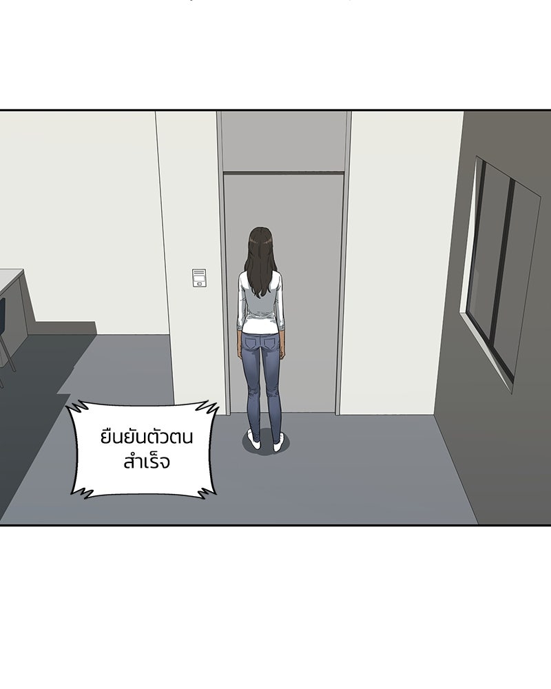 Black Knight - หน้า 52