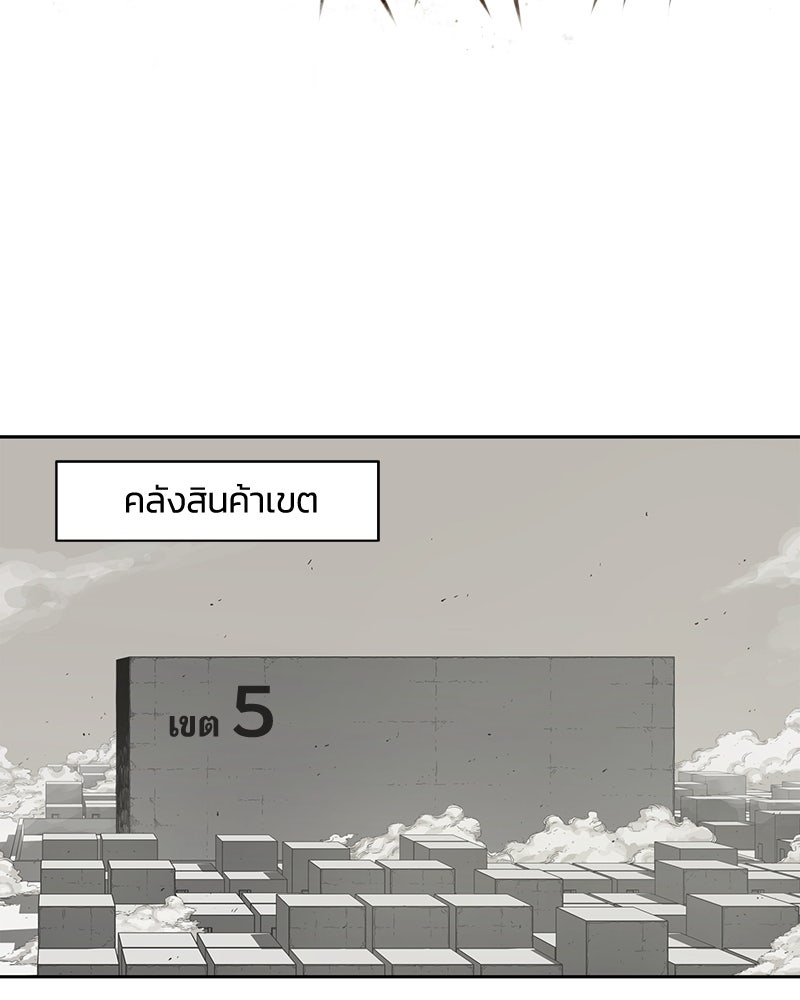 Black Knight - หน้า 7