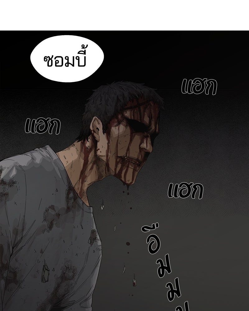 Black Knight - หน้า 72