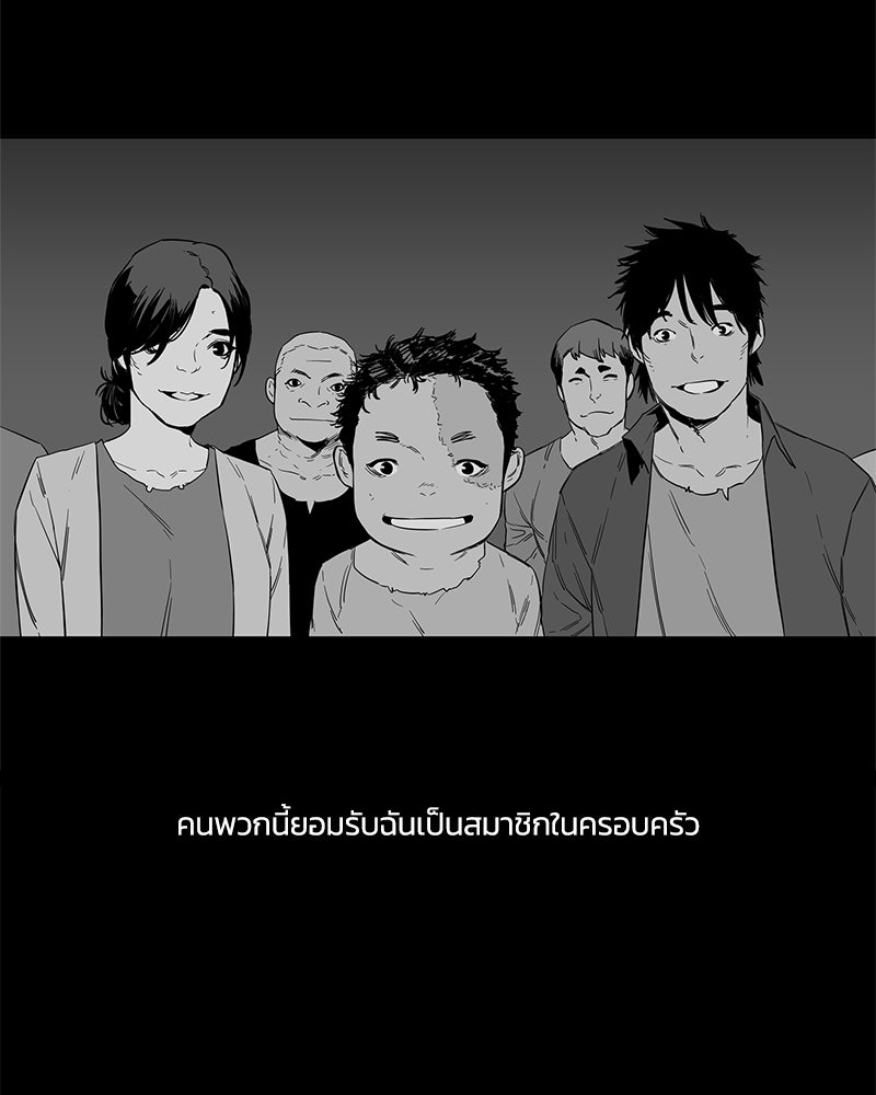 Black Knight - หน้า 22