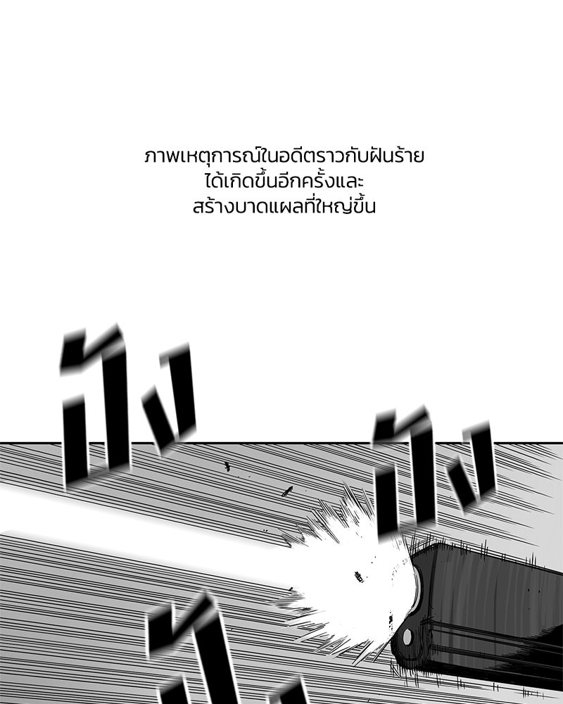 Black Knight - หน้า 28