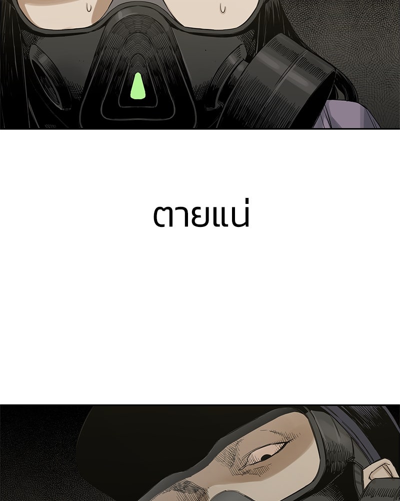 Black Knight - หน้า 35