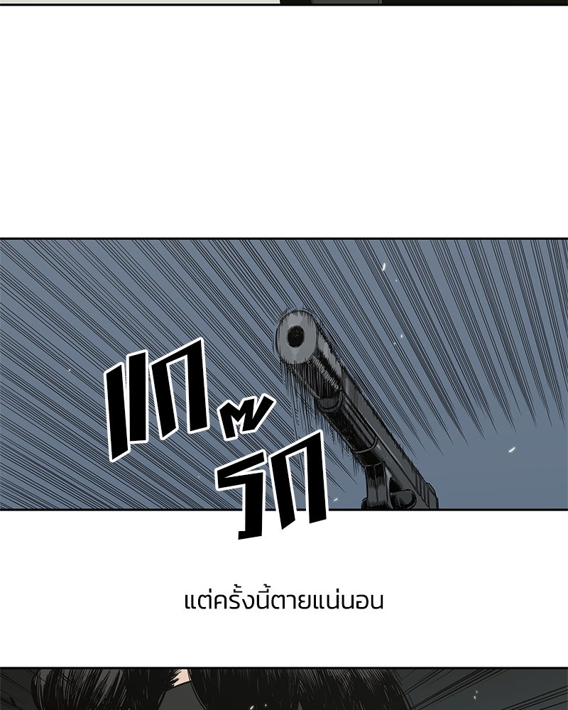 Black Knight - หน้า 40