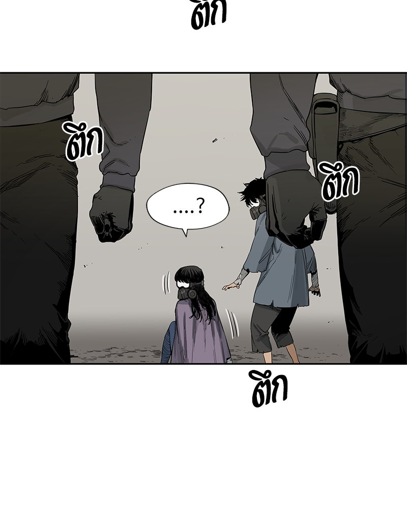 Black Knight - หน้า 46