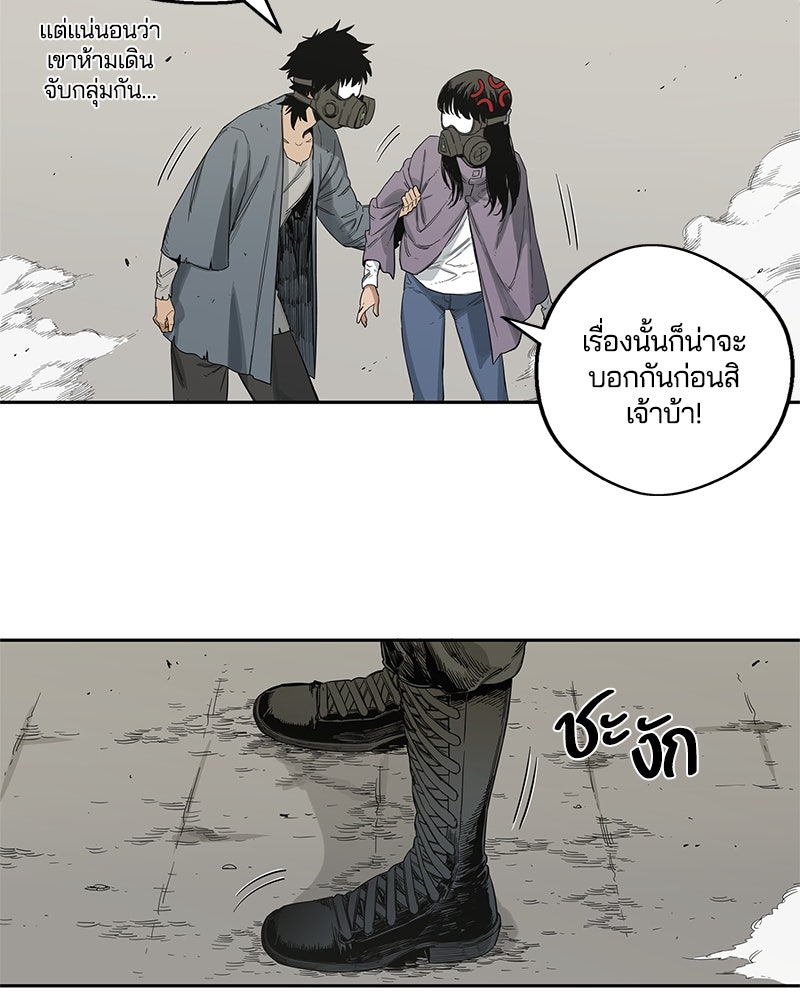 Black Knight - หน้า 48