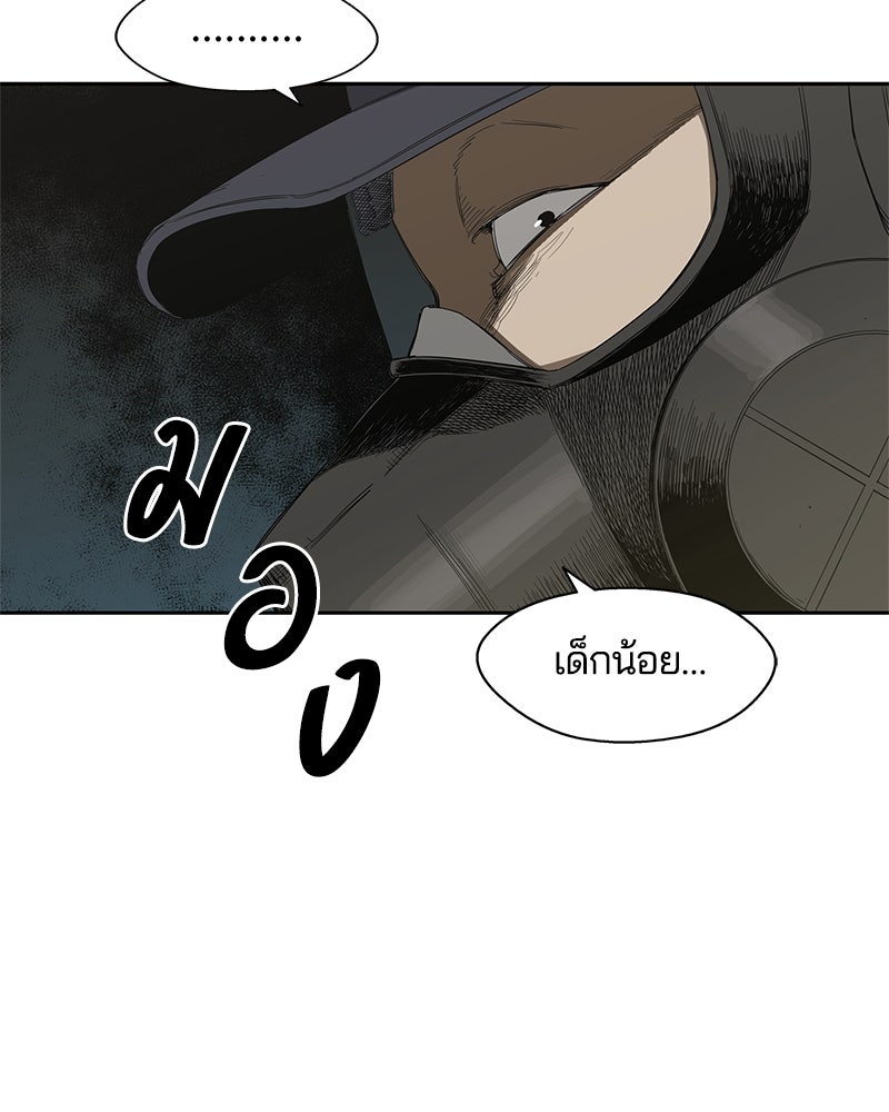 Black Knight - หน้า 64