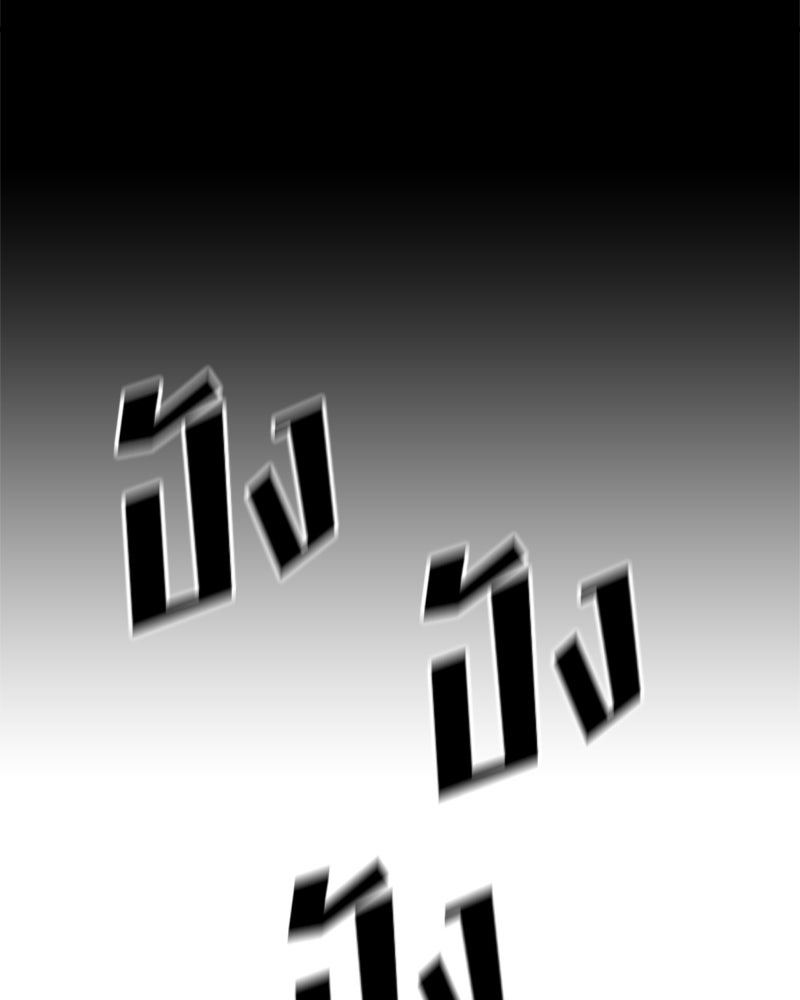 Black Knight - หน้า 7