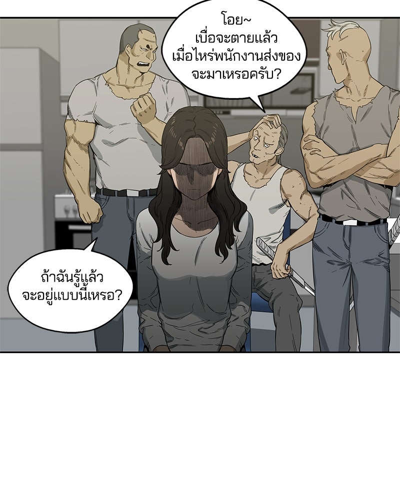 Black Knight - หน้า 96