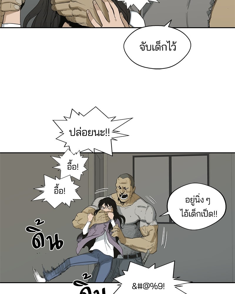 Black Knight - หน้า 28