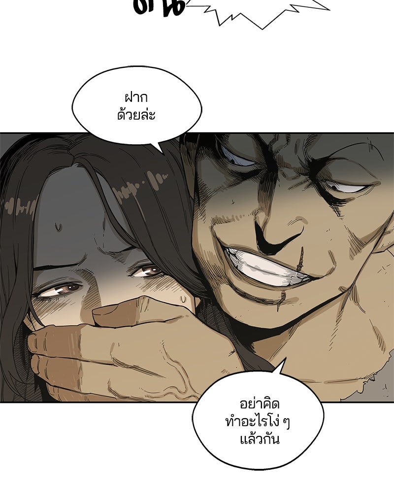 Black Knight - หน้า 29