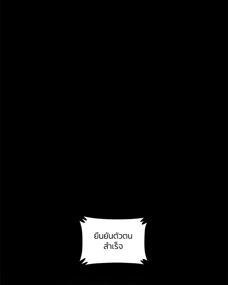 Black Knight - หน้า 32