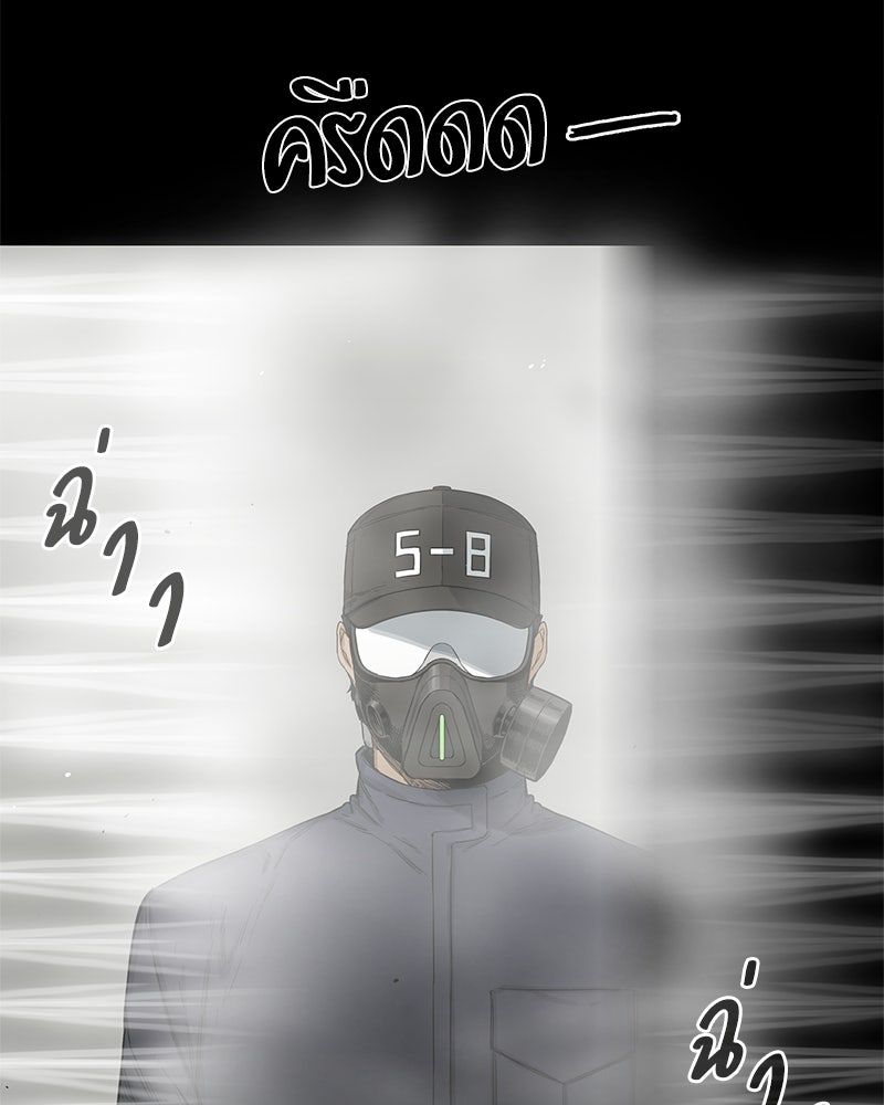Black Knight - หน้า 33
