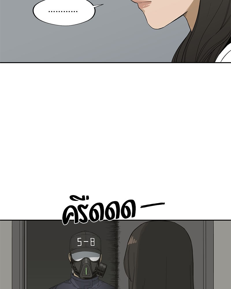 Black Knight - หน้า 35