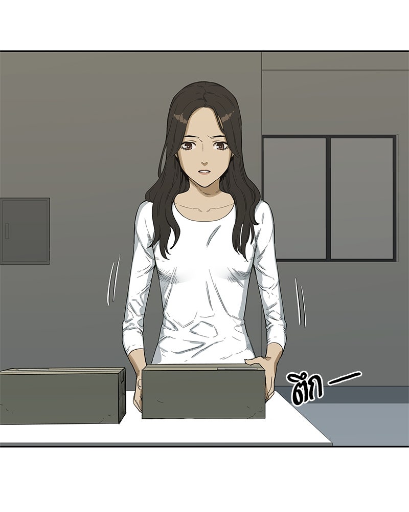 Black Knight - หน้า 39