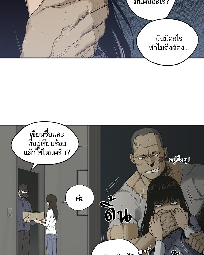 Black Knight - หน้า 46