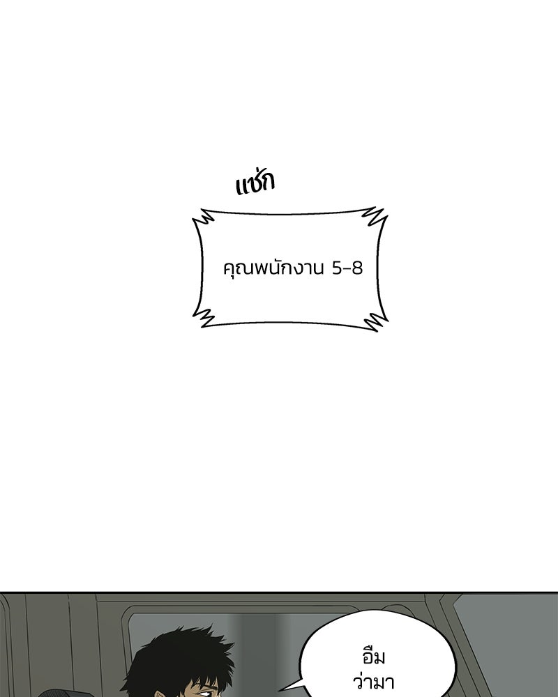 Black Knight - หน้า 5