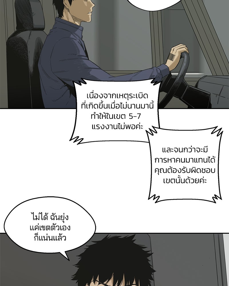Black Knight - หน้า 6